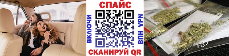 Бутират бутандиол  Купить закладки  Нурлат 