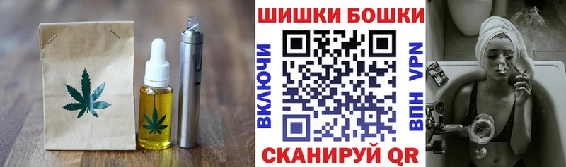Еда ТГК конопля Купить закладки Нурлат