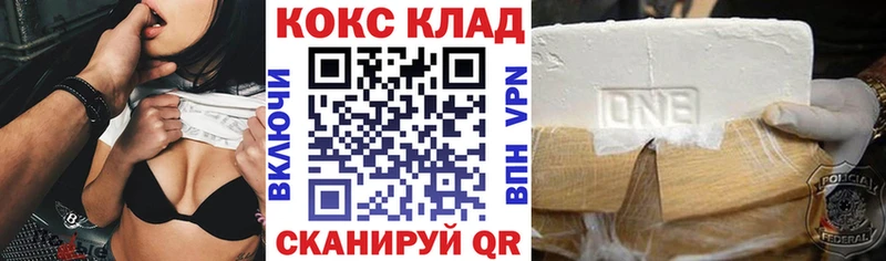 Cocaine Columbia  Купить  Нурлат 