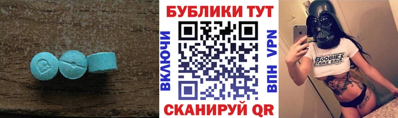 Купить  Нурлат  Экстази диски 