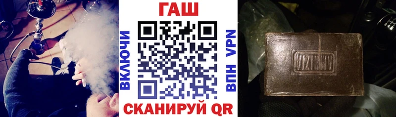 Гашиш Premium  Купить  Нурлат 