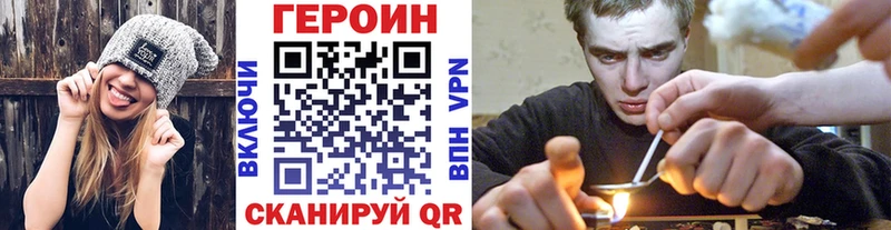 Купить  Нурлат  Героин белый 