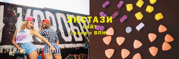 MDMA Каменка