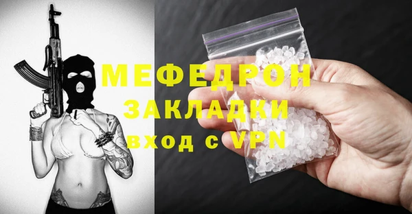 кристаллы Каменногорск