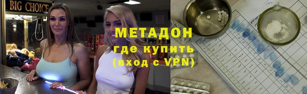 кристаллы Каменногорск