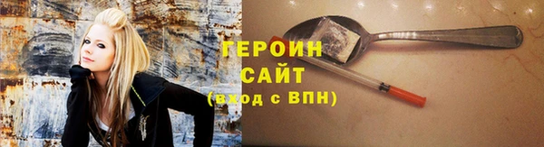 кристаллы Каменногорск