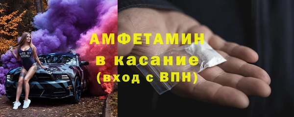 MDMA Каменка