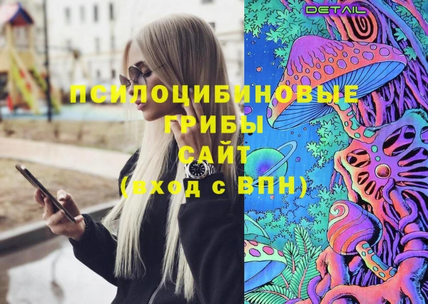 кристаллы Каменногорск