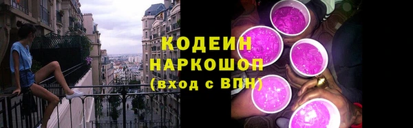 кристаллы Каменногорск