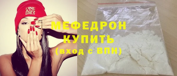 MDMA Каменка