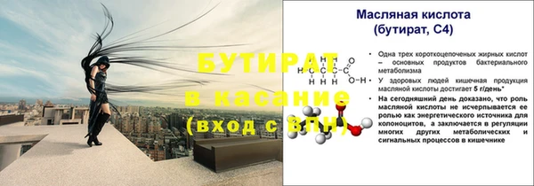 MDMA Каменка
