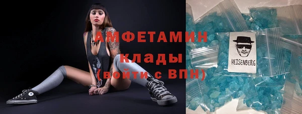 MDMA Каменка