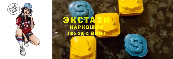 MDMA Каменка