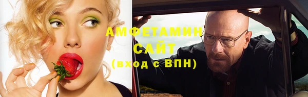 кристаллы Каменногорск