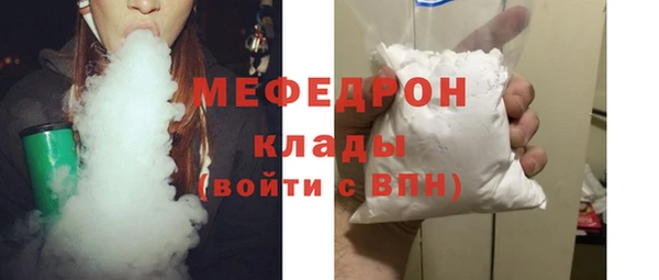 стафф Каменск-Шахтинский