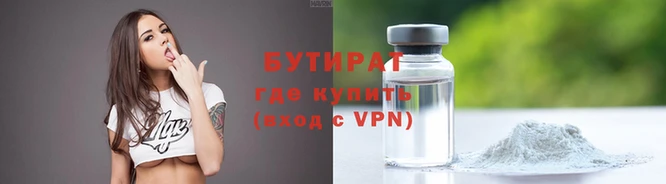 кристаллы Каменногорск