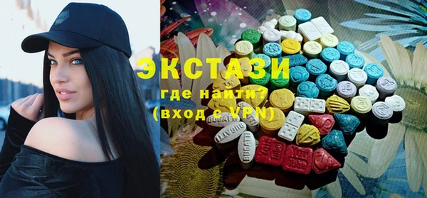 стафф Каменск-Шахтинский