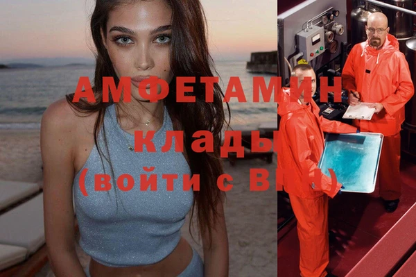 стафф Каменск-Шахтинский