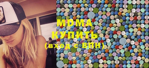 MDMA Каменка