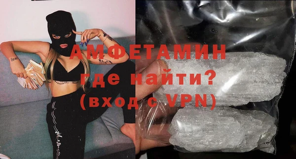 кристаллы Каменногорск