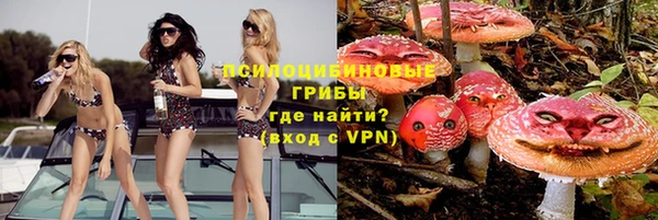 кристаллы Каменногорск