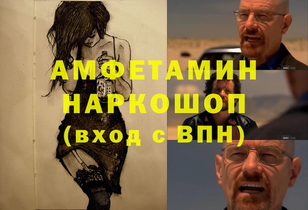 кристаллы Каменногорск
