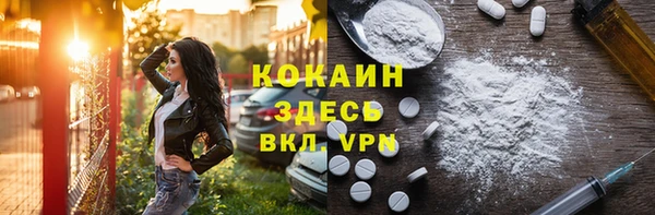 MDMA Каменка