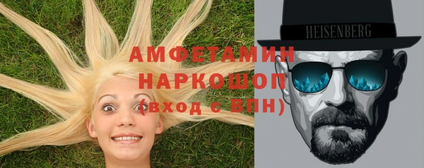 MDMA Каменка