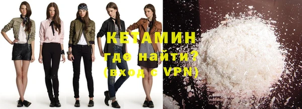 стафф Каменск-Шахтинский
