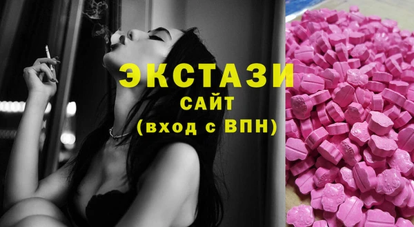 MDMA Каменка