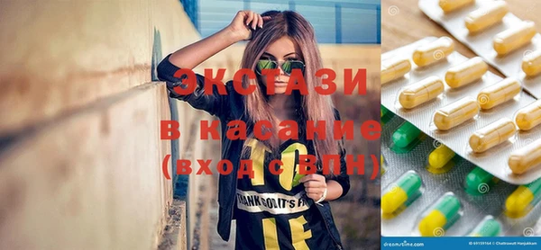 стафф Каменск-Шахтинский