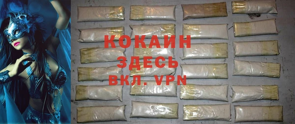 MDMA Каменка