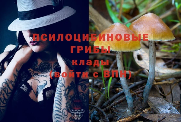 кристаллы Каменногорск
