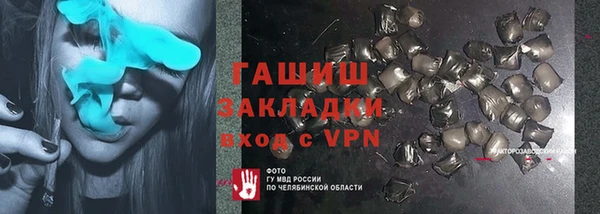 MDMA Каменка