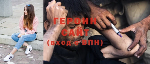 кристаллы Каменногорск