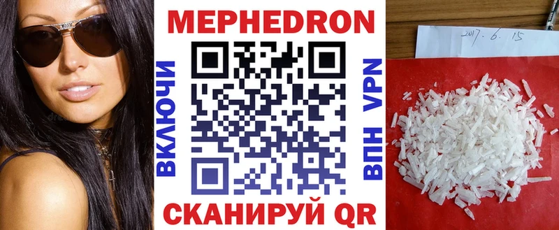 Купить закладки  Нурлат  Меф 4 MMC 