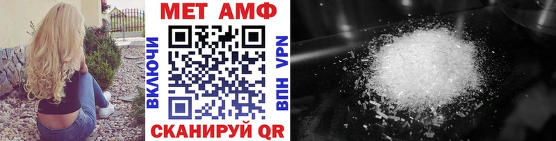 Купить  Нурлат  Метамфетамин Methamphetamine 