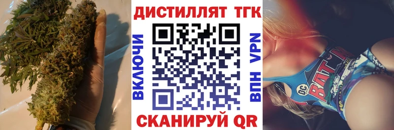 Купить где  Нурлат  ТГК концентрат 